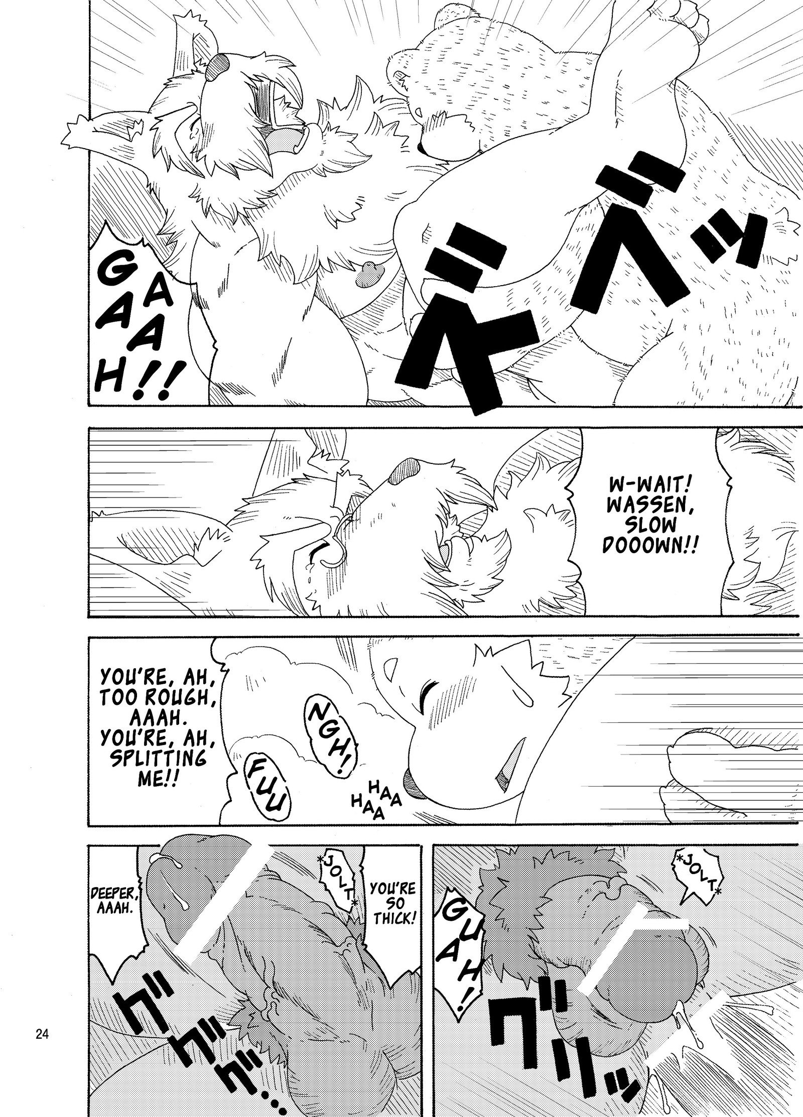 星読の犬月波の熊3 |犬とクマ：星の詩人＆amp;月のパーティカー3