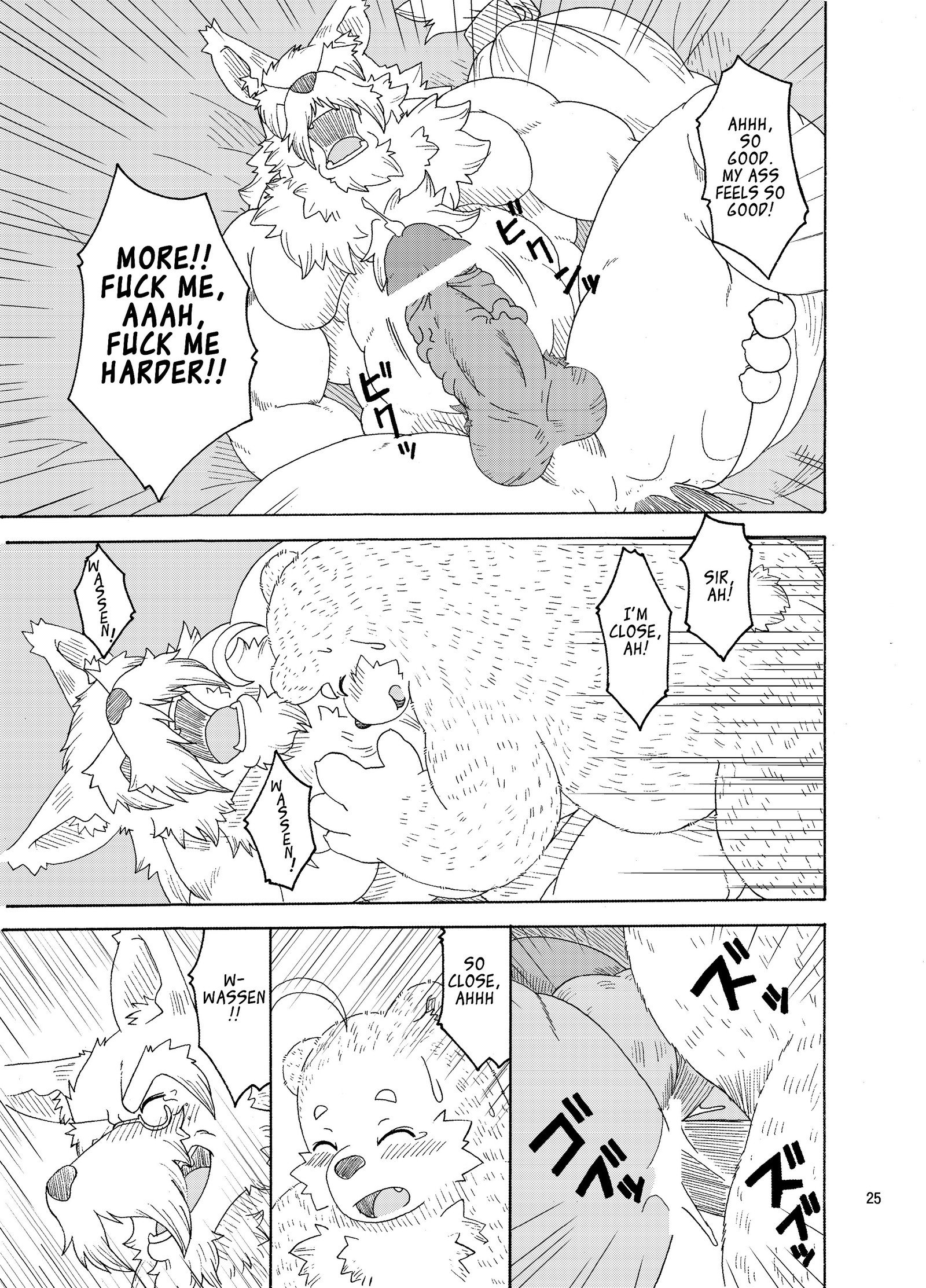 星読の犬月波の熊3 |犬とクマ：星の詩人＆amp;月のパーティカー3