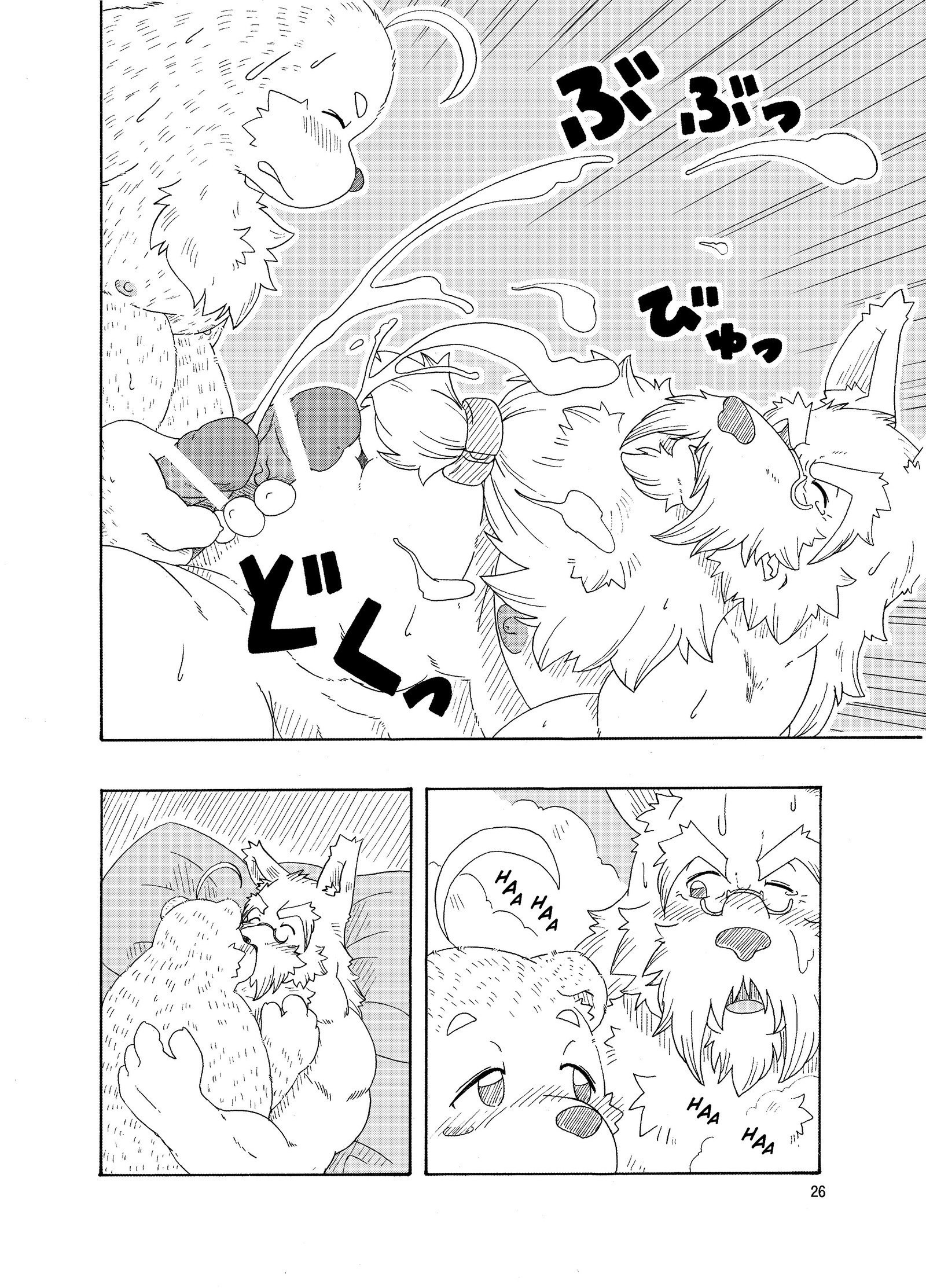 星読の犬月波の熊3 |犬とクマ：星の詩人＆amp;月のパーティカー3