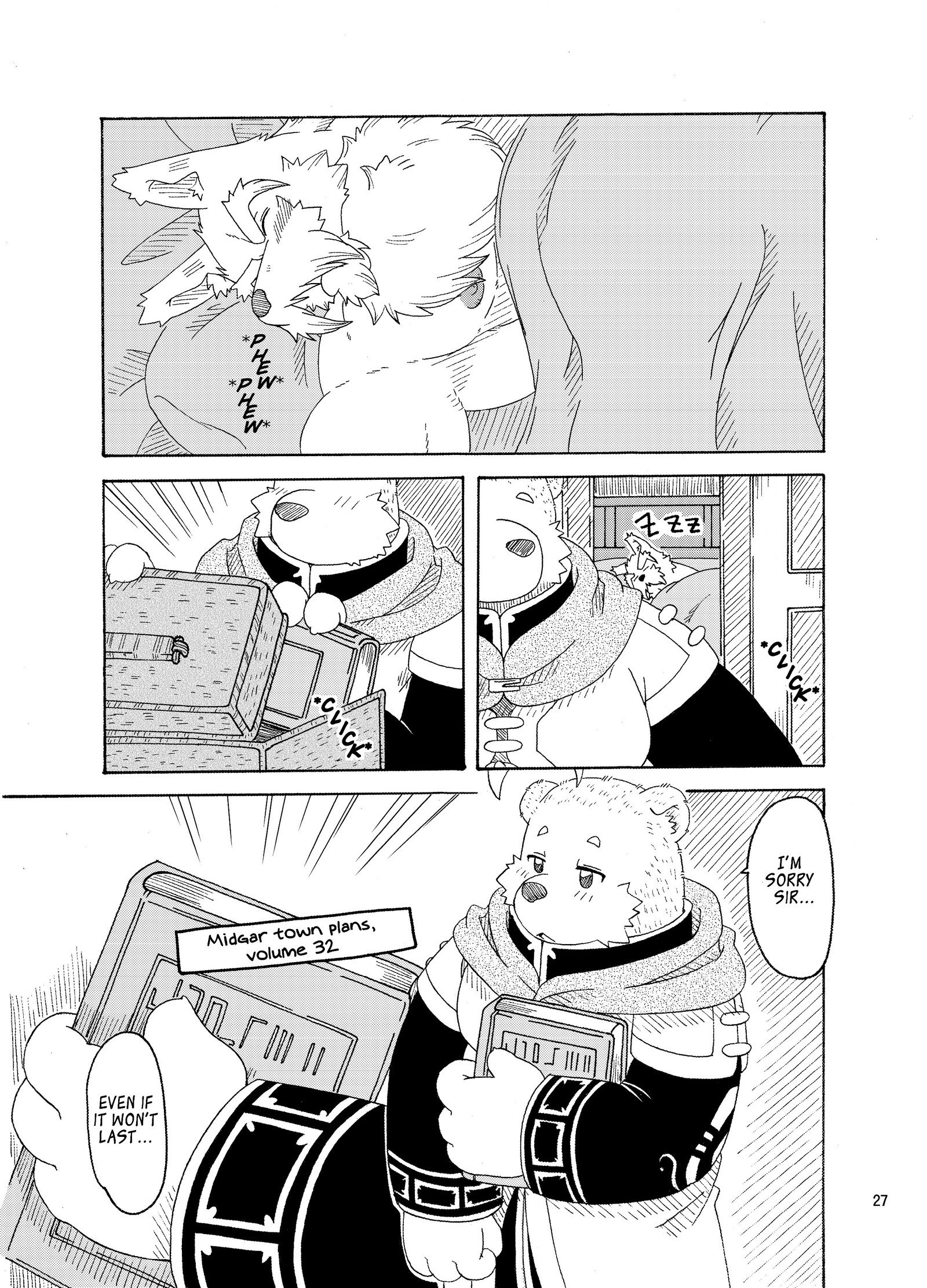 星読の犬月波の熊3 |犬とクマ：星の詩人＆amp;月のパーティカー3