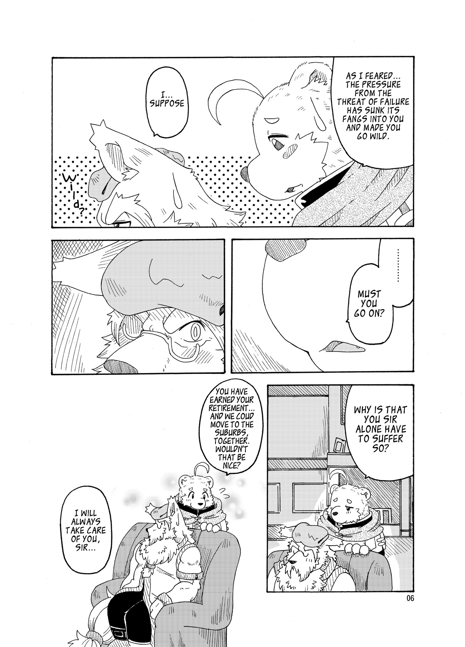 星読の犬月波の熊3 |犬とクマ：星の詩人＆amp;月のパーティカー3