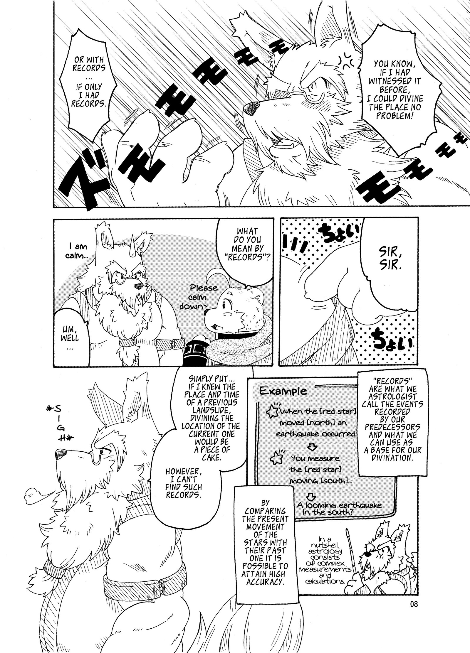 星読の犬月波の熊3 |犬とクマ：星の詩人＆amp;月のパーティカー3