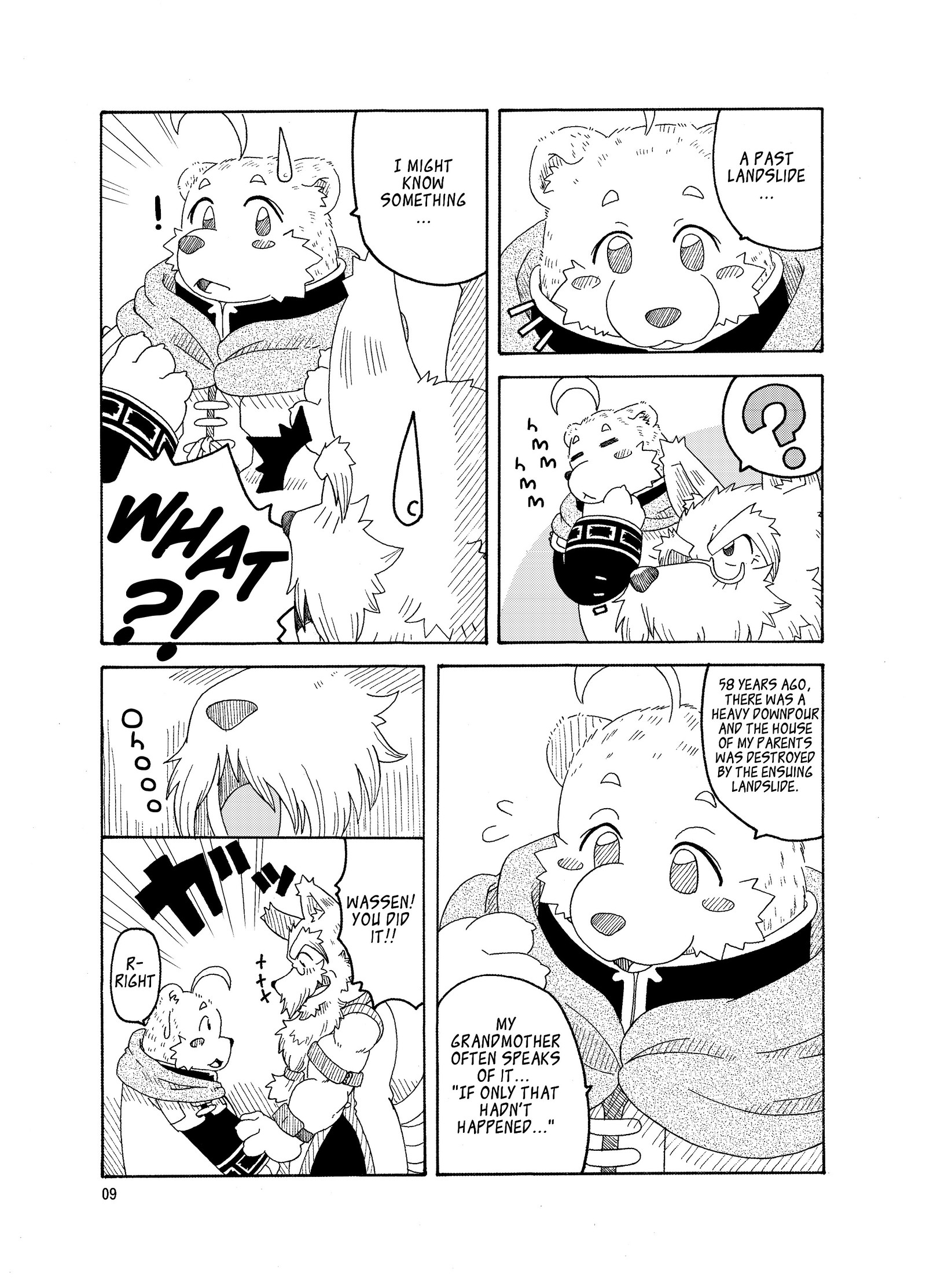 星読の犬月波の熊3 |犬とクマ：星の詩人＆amp;月のパーティカー3