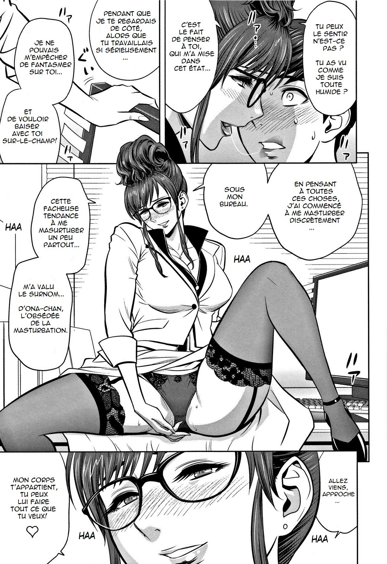 ギャルあねしゃちょうとハーレムオフィス〜SEXはぎょうむに福みますか？〜Ch.1-2アナト]