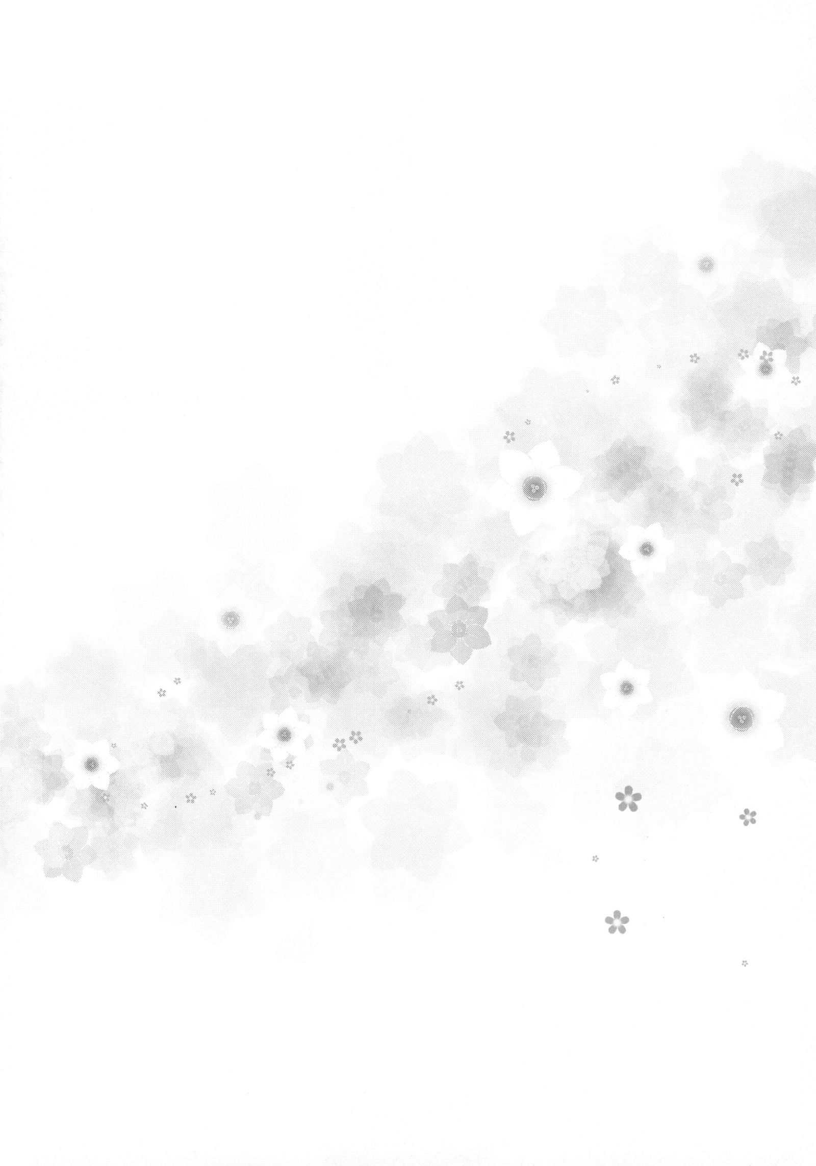 ゆずちゃんにぼくの亀さんそうじゅうしてもらいたい！ |ゆずちゃんに亀を操縦してもらいたい！