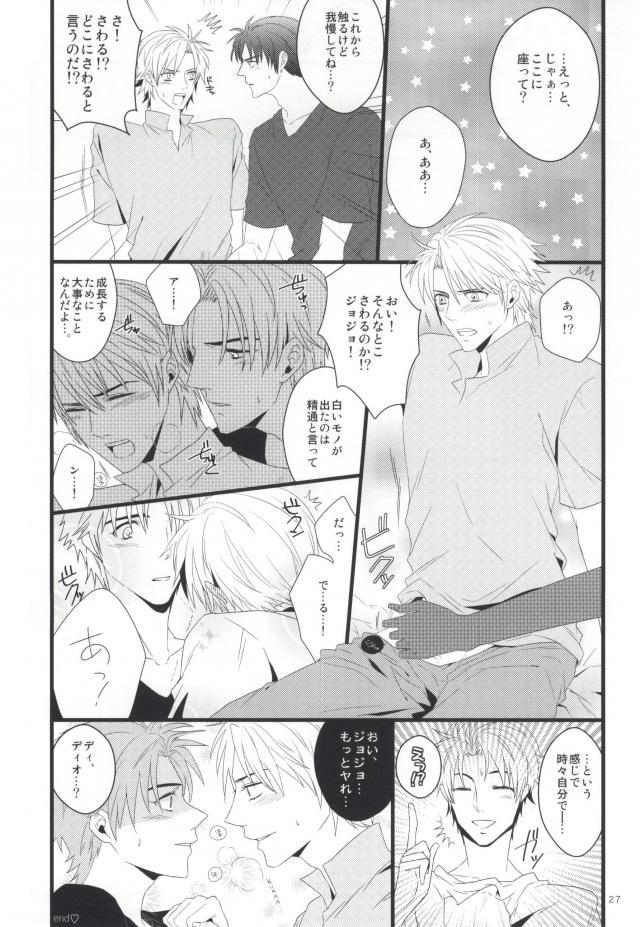 白濁色の波紋疾走