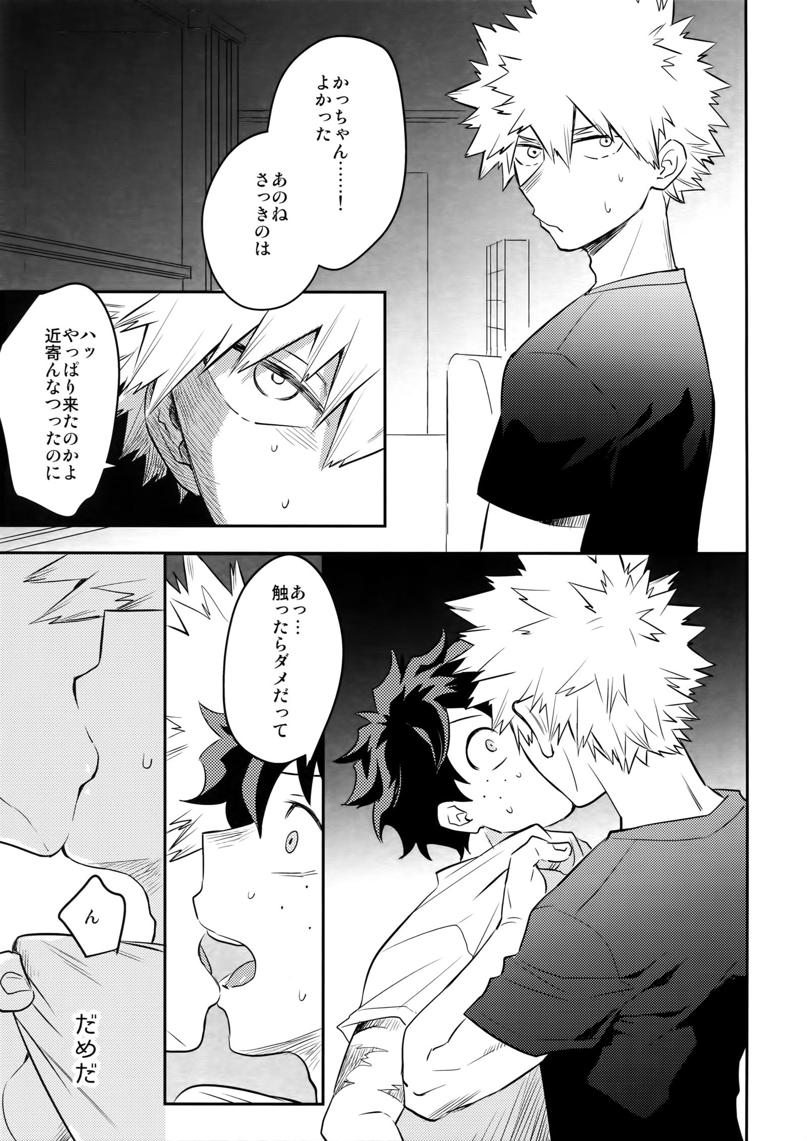 人形を再生する