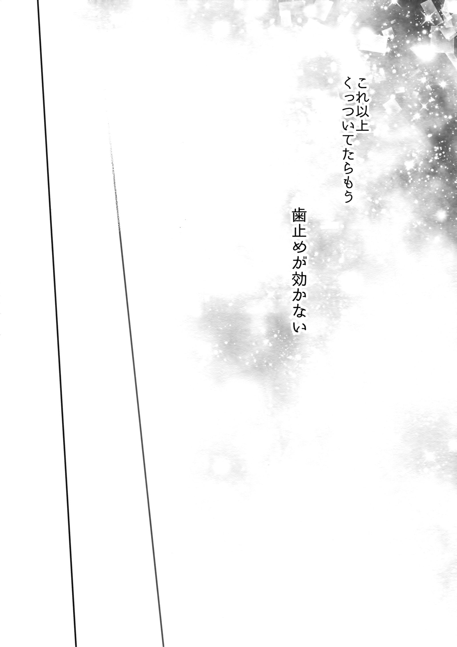 人形を再生する