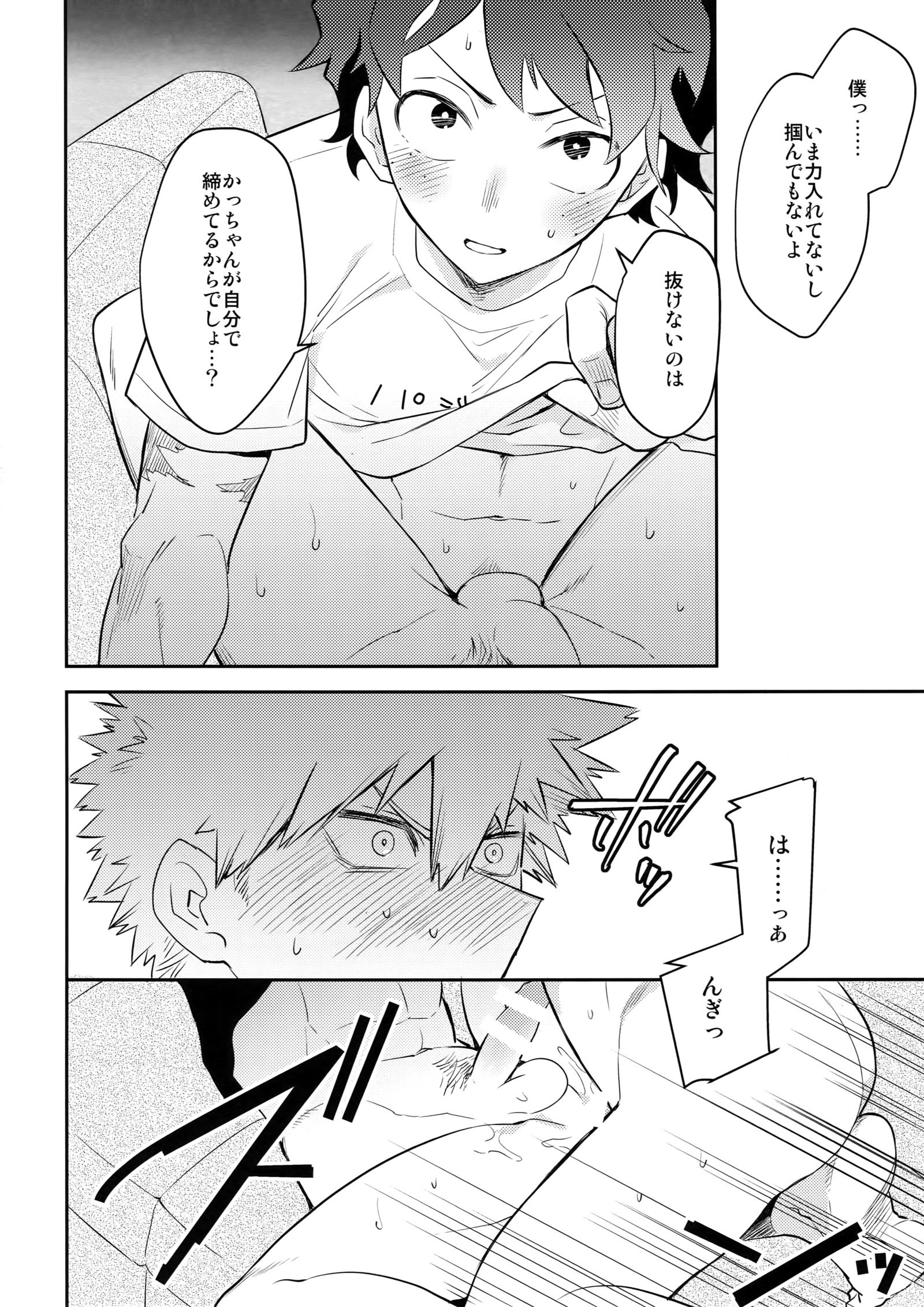 人形を再生する