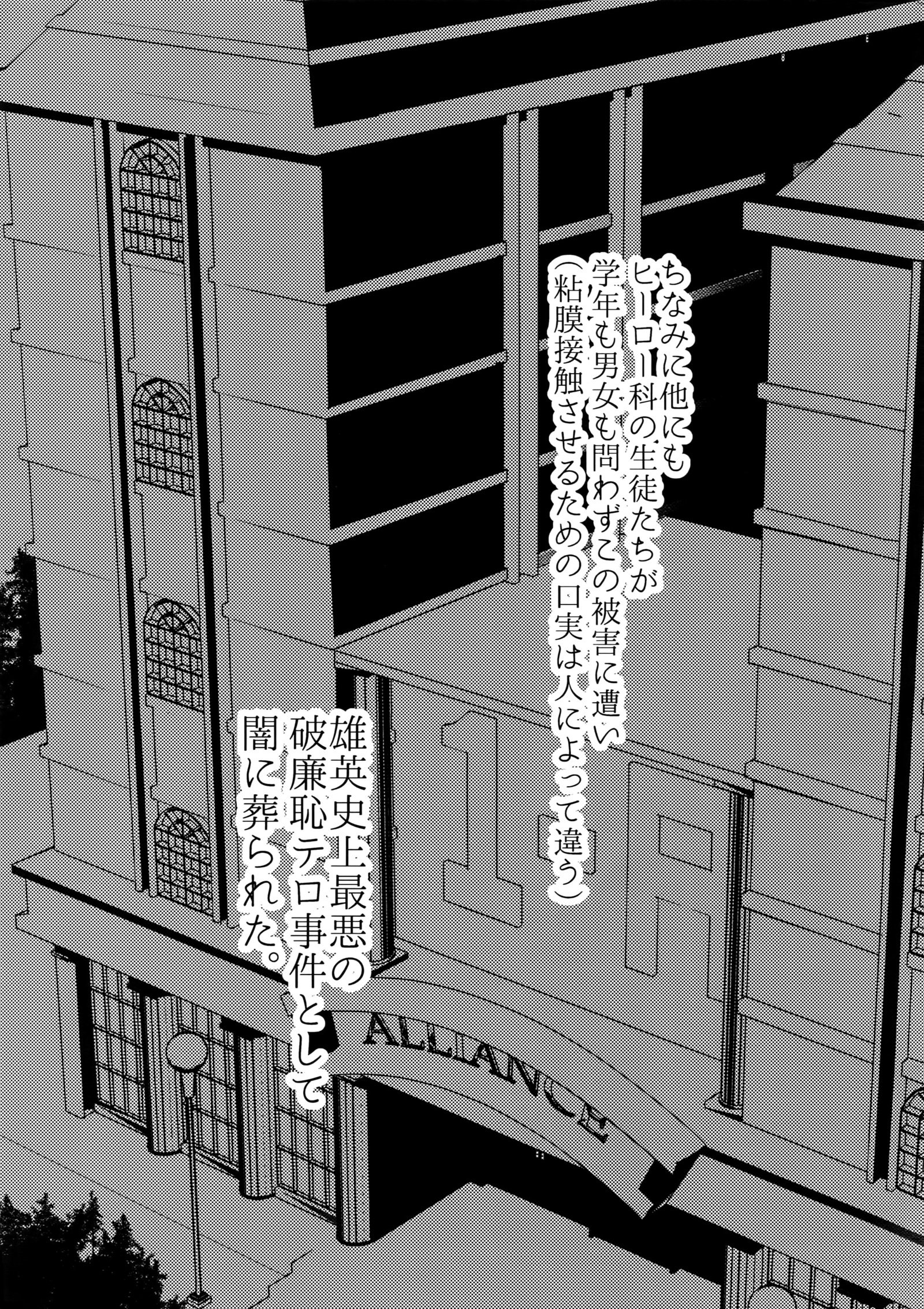 人形を再生する