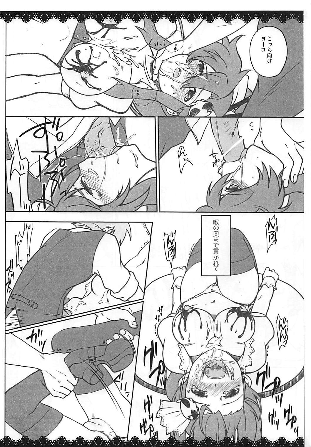 スウィートスターズ