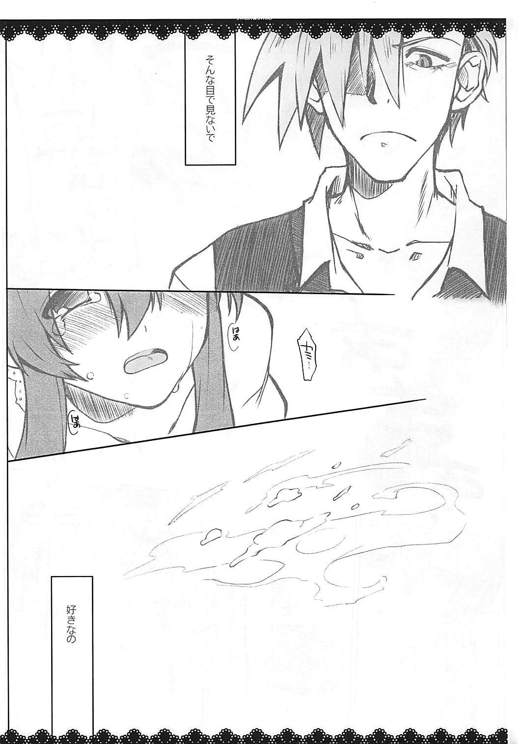 スウィートスターズ