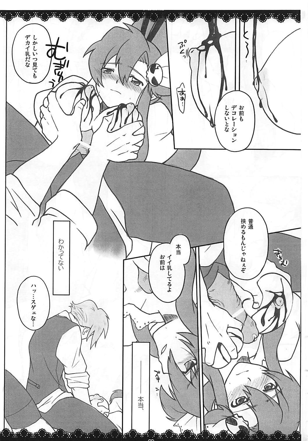 スウィートスターズ