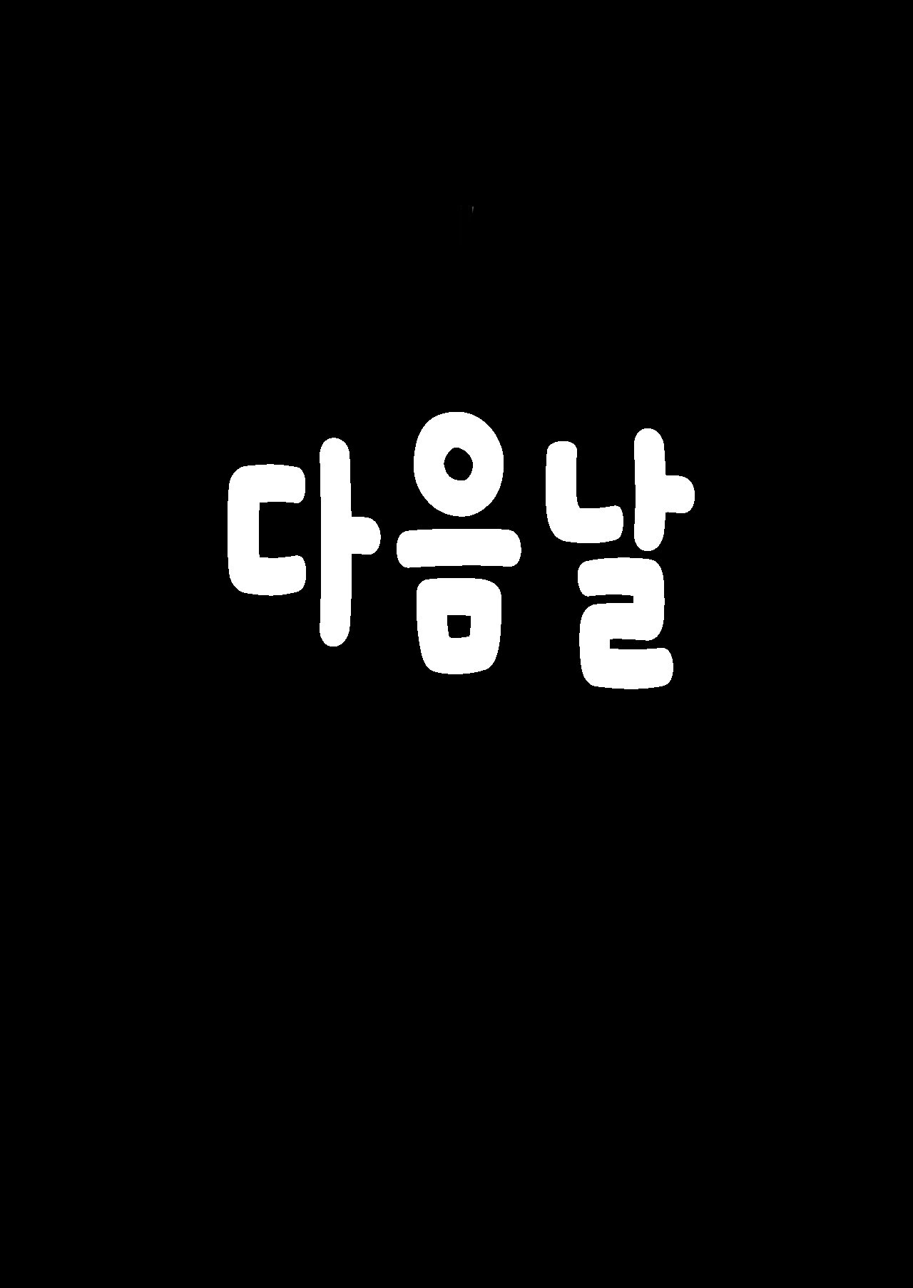 FGO風俗天 『Sカタギナ玄奘と60文光す』 25000en〜