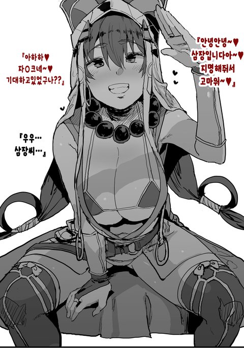 FGO風俗天 『Sカタギナ玄奘と60文光す』 25000en〜