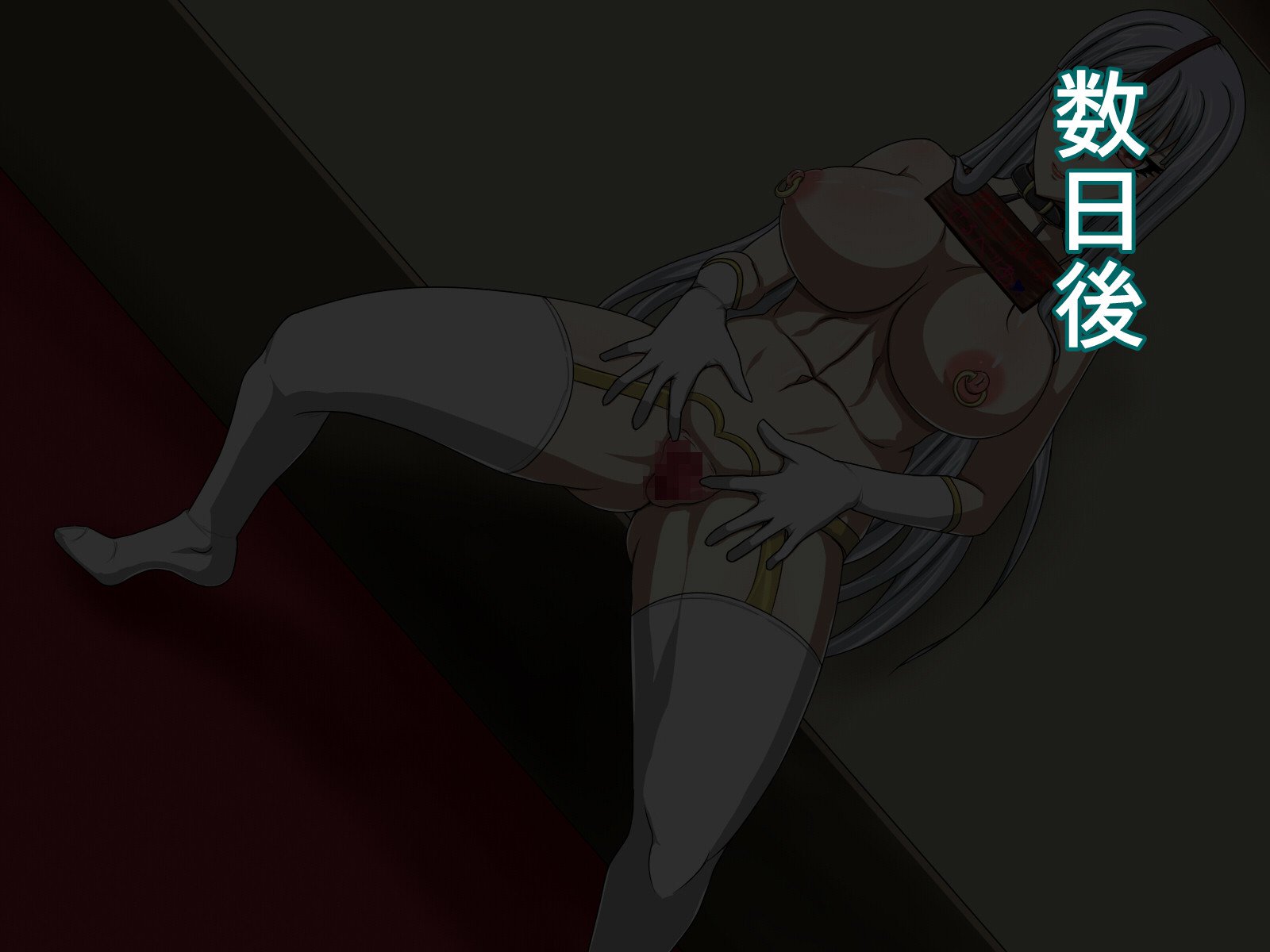 あこがれのけだかくうつくしたいささがきもおとこの変態肉奴奴にかえられて島島下..