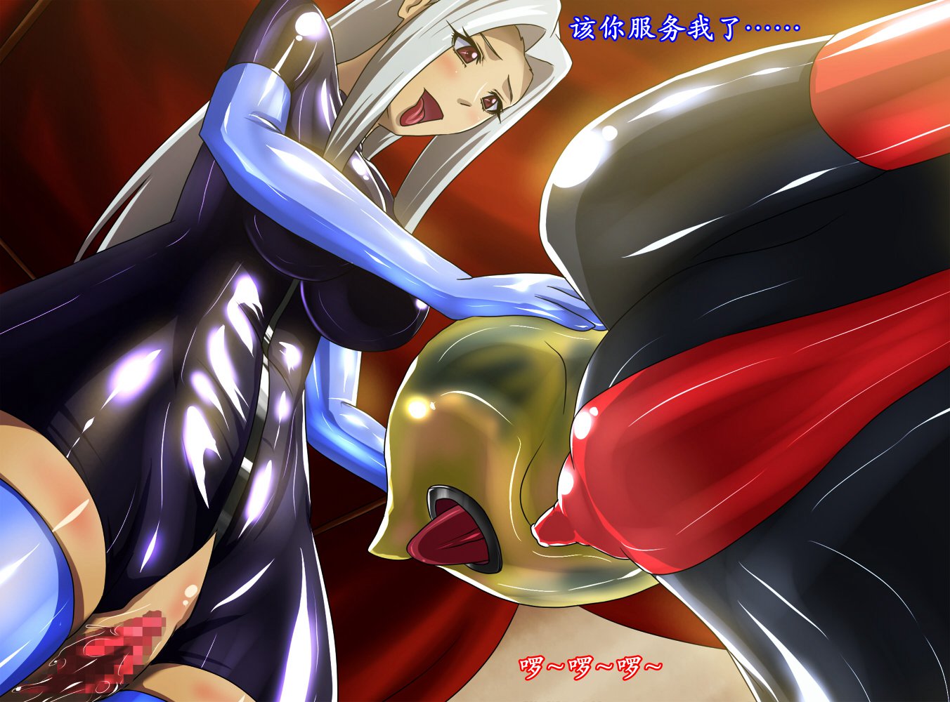 フォールダウン|太太和小三的堕落