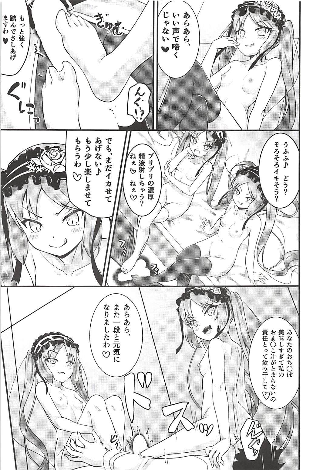 女神さまっのうおせのママに..