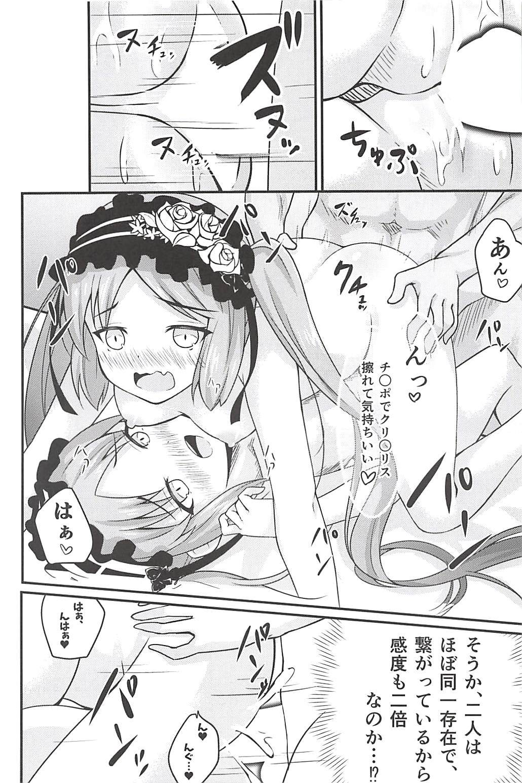 女神さまっのうおせのママに..