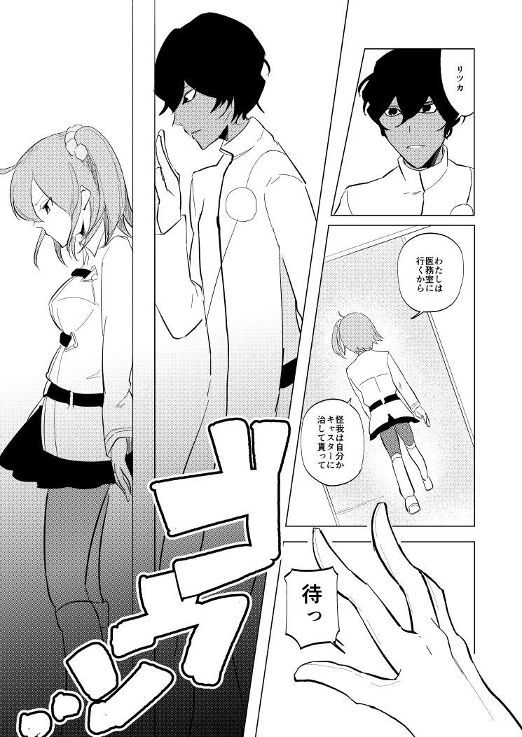 ジュナグダシンカンアクキサンプルモチコムモノサンプル