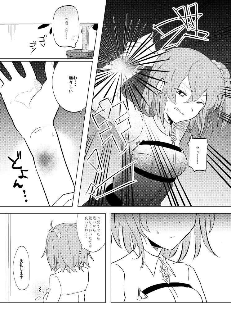 ジュナグダシンカンアクキサンプルモチコムモノサンプル