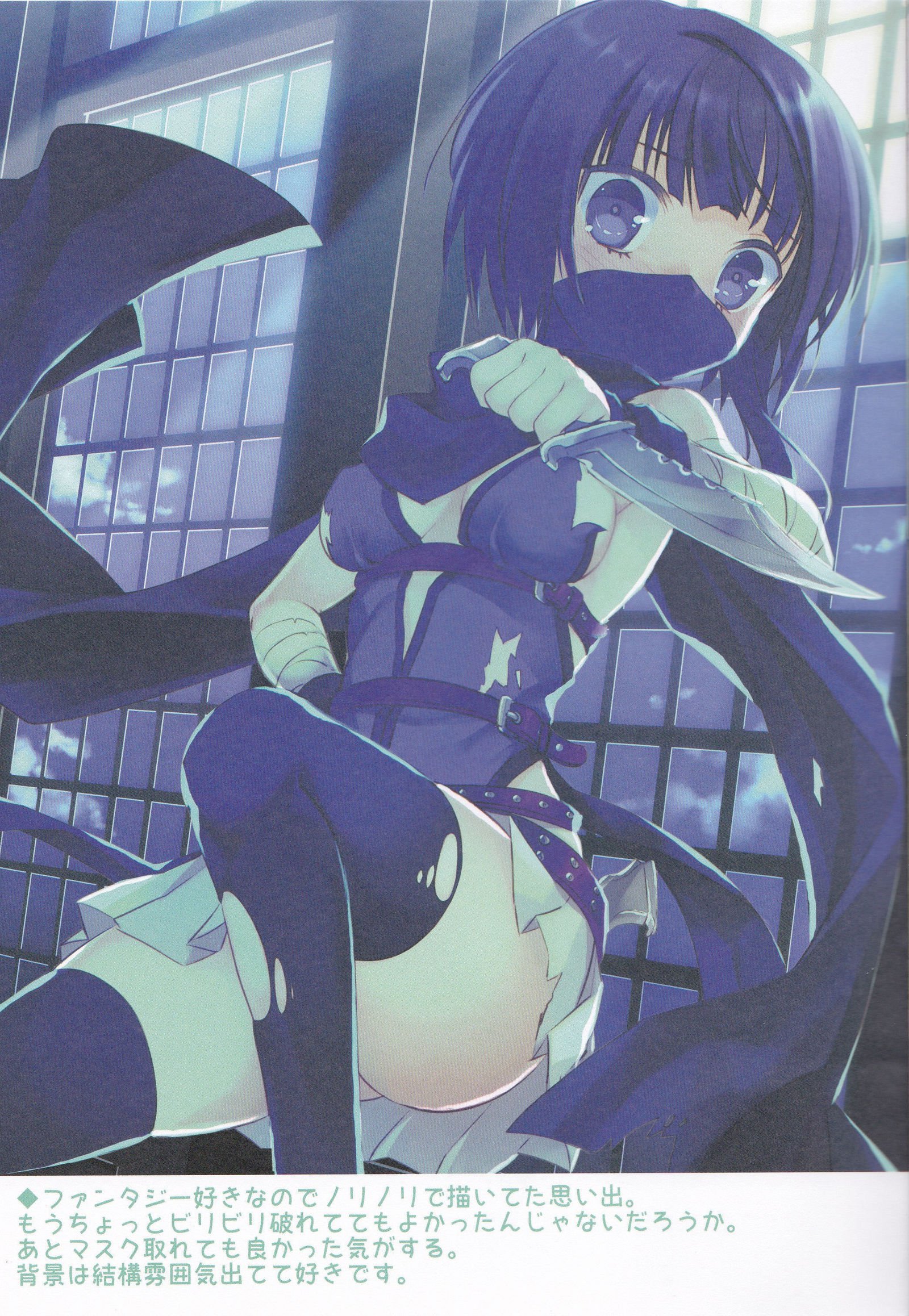 柚子パラマトメ