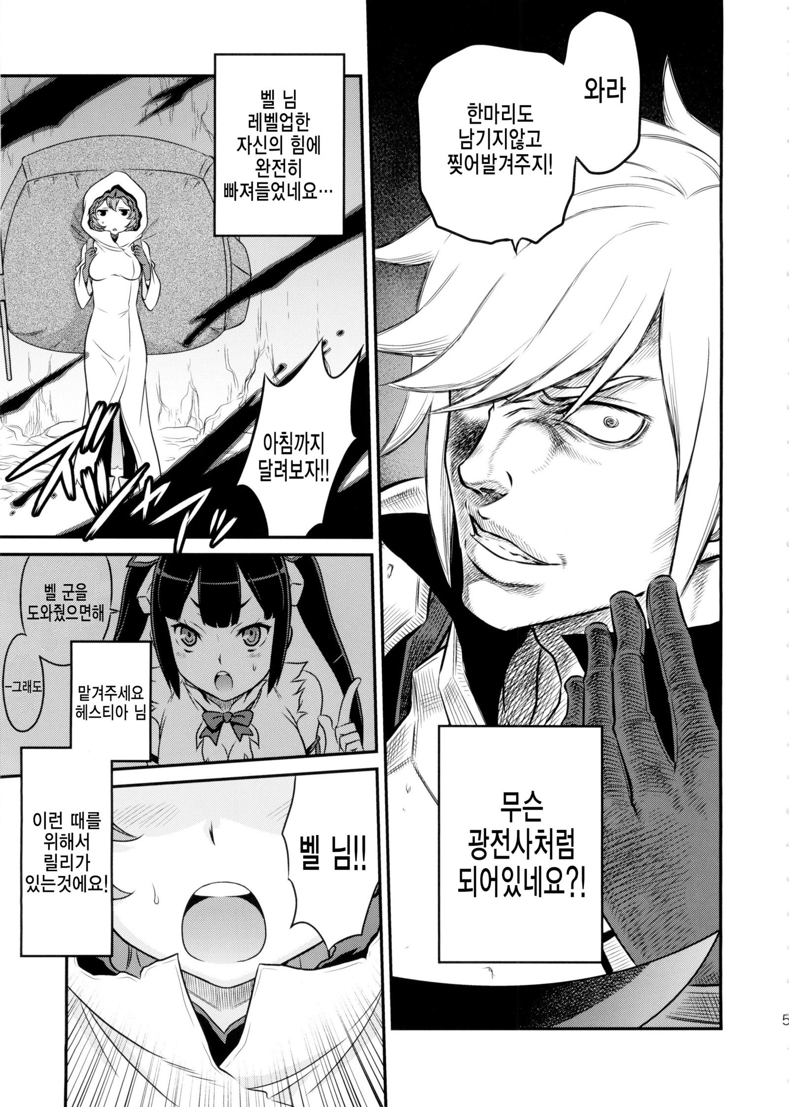 リリニおまかせダンジョン!!