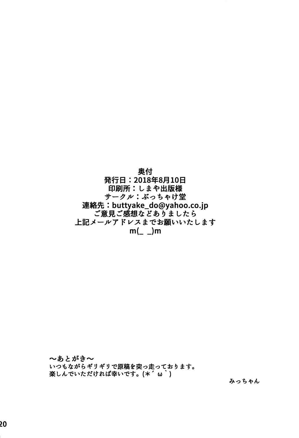 ひとつぶのアクアマリン