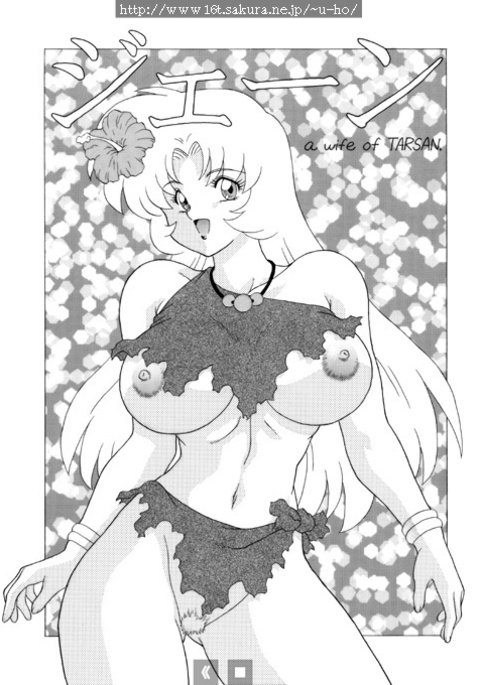 ターザンの妻、ジェーン