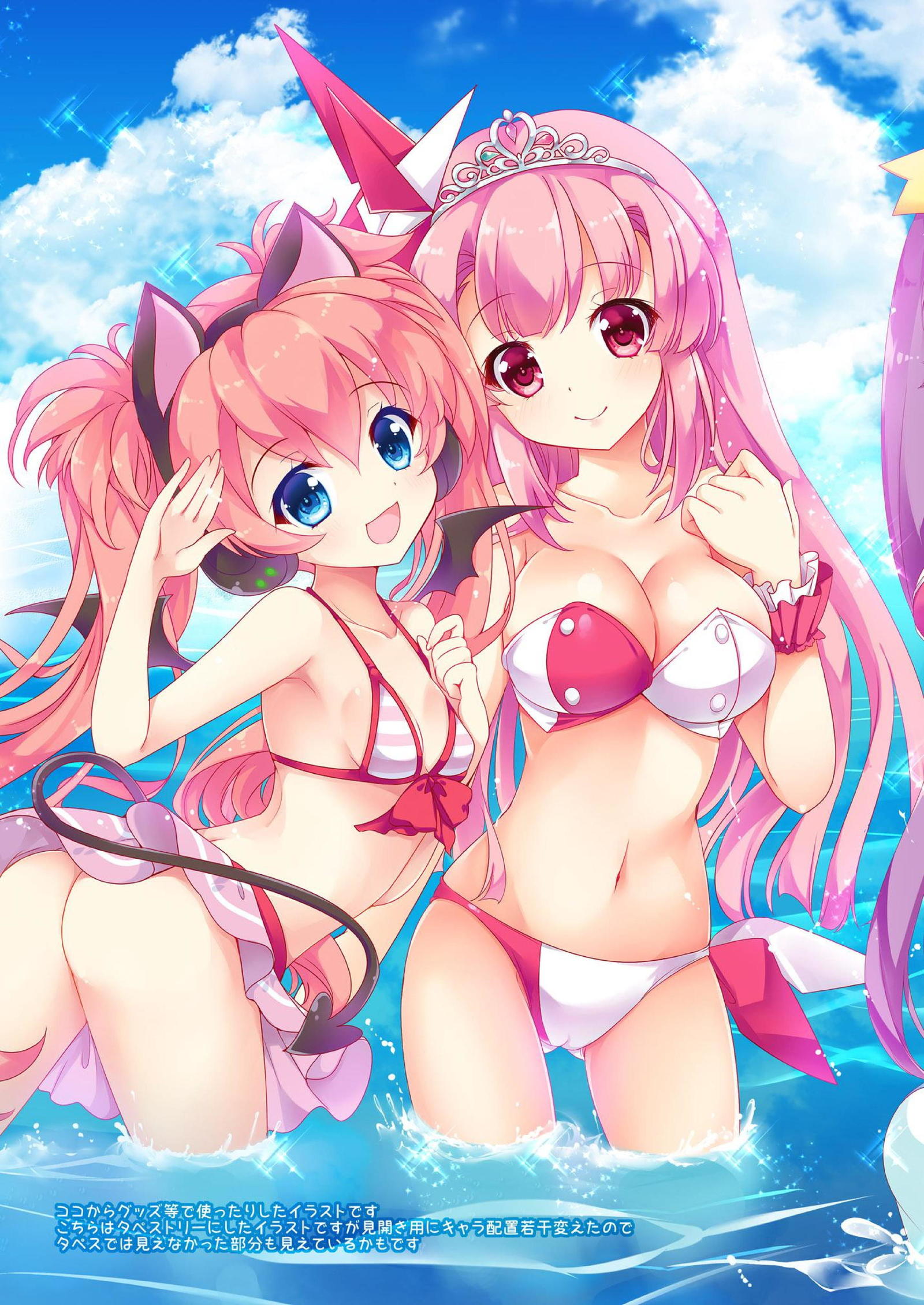 トロピカーナ03