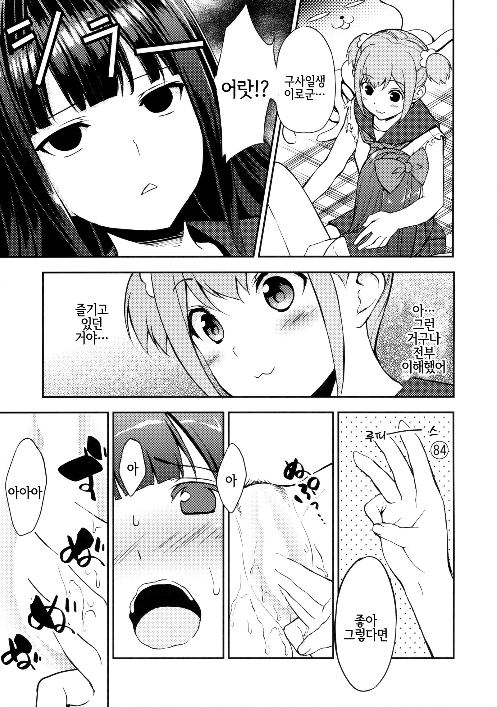 ポプテピピッパ