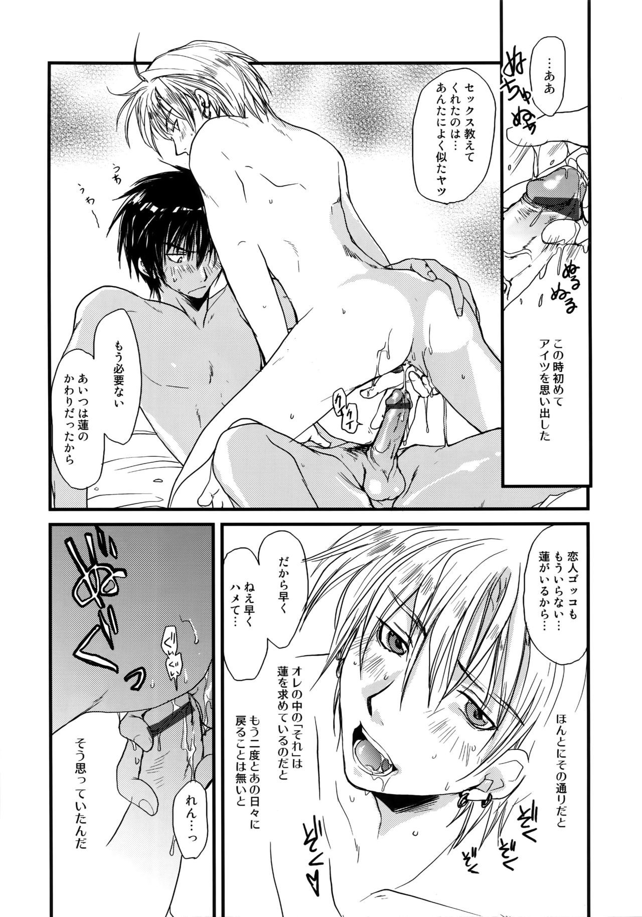 GHDCラッシュヘン2（ゲーマーズヘブン！