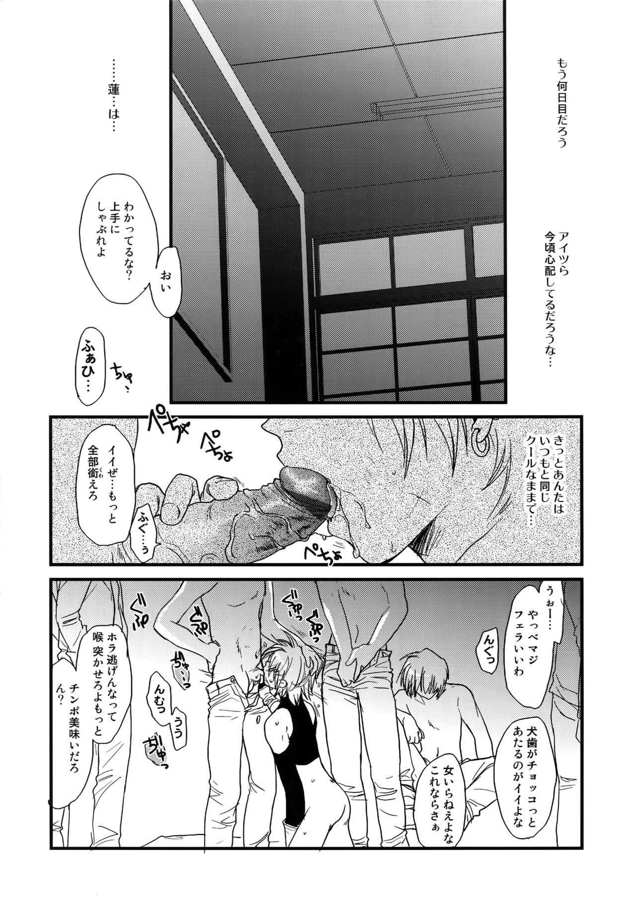 GHDCラッシュヘン2（ゲーマーズヘブン！