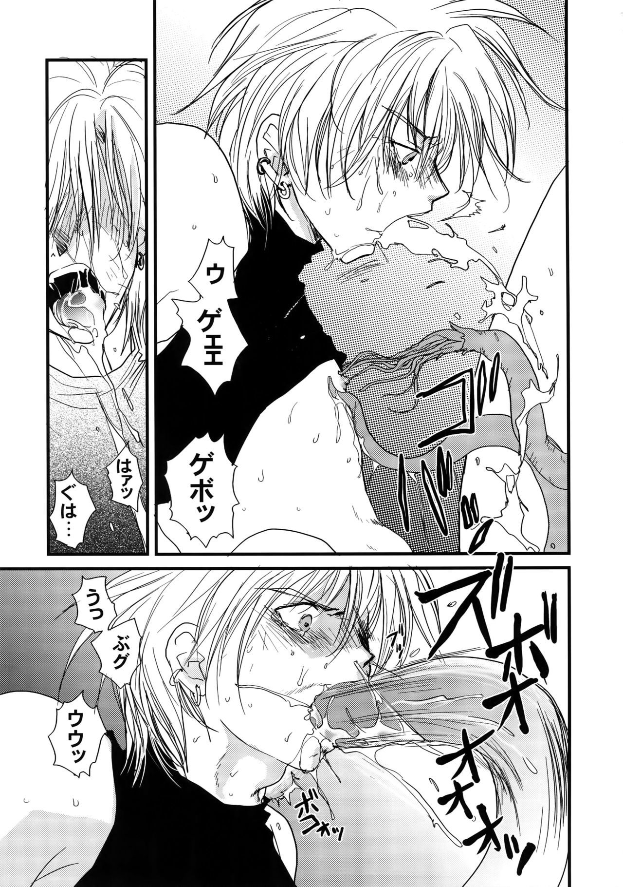 GHDCラッシュヘン2（ゲーマーズヘブン！