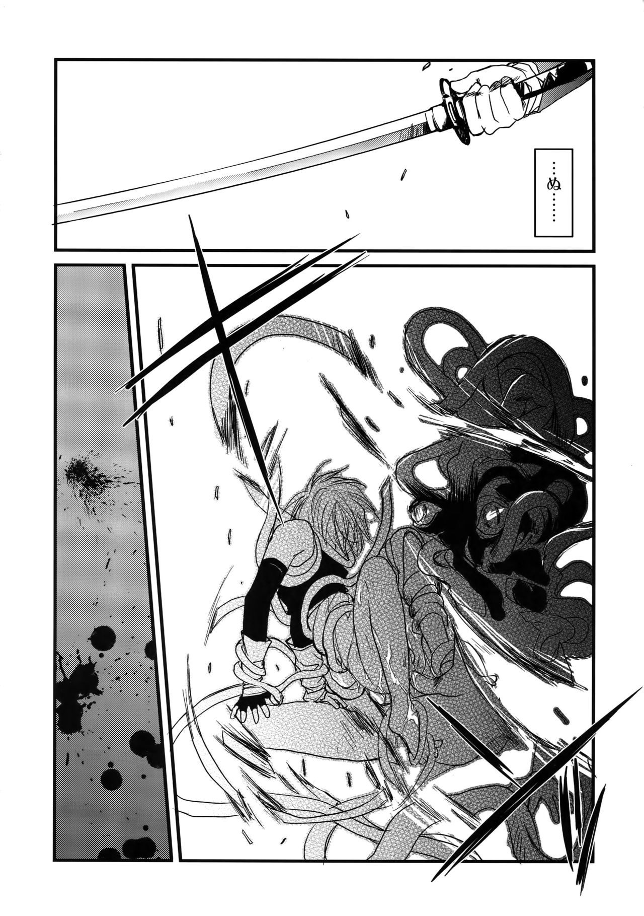 GHDCラッシュヘン2（ゲーマーズヘブン！