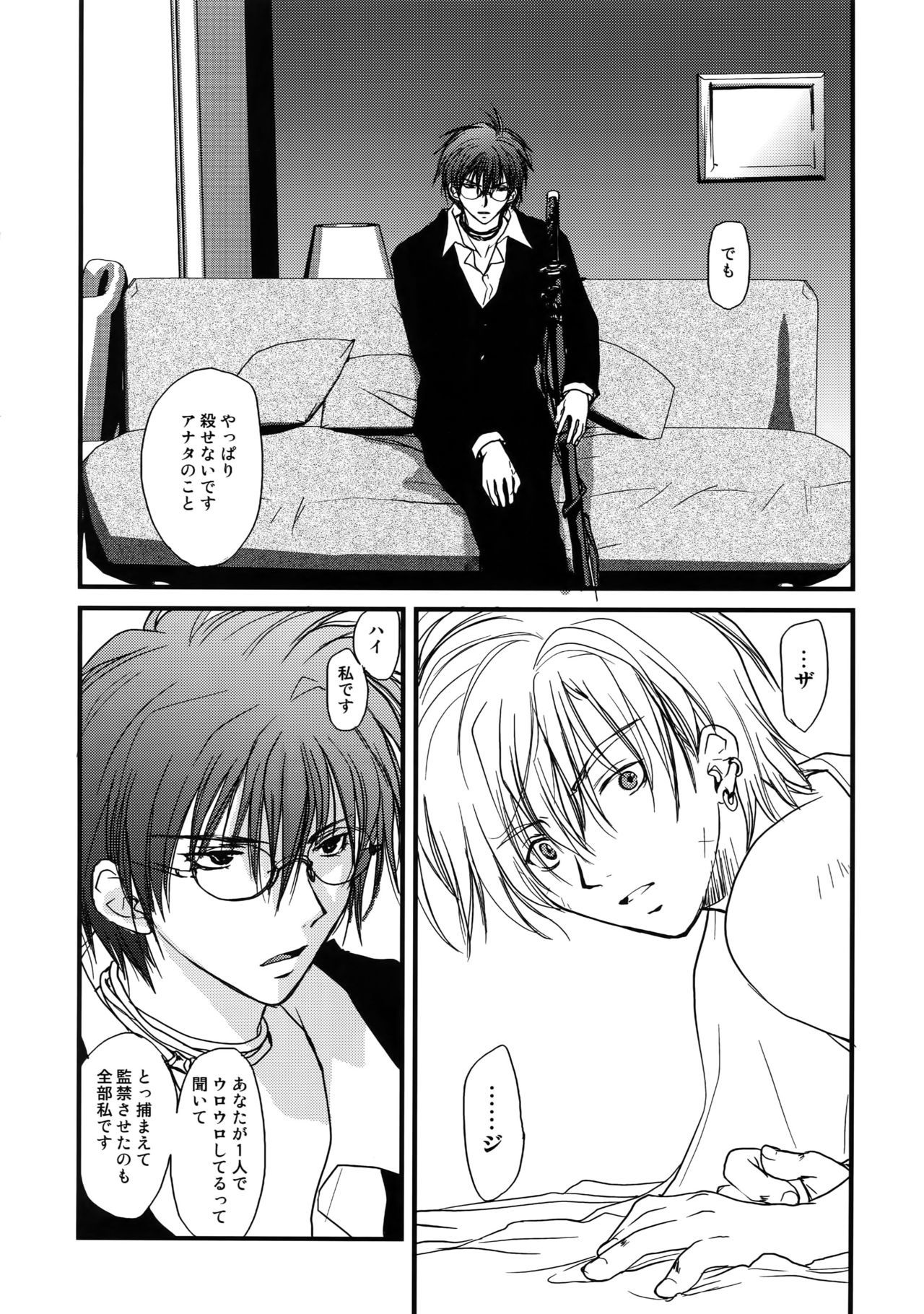 GHDCラッシュヘン2（ゲーマーズヘブン！