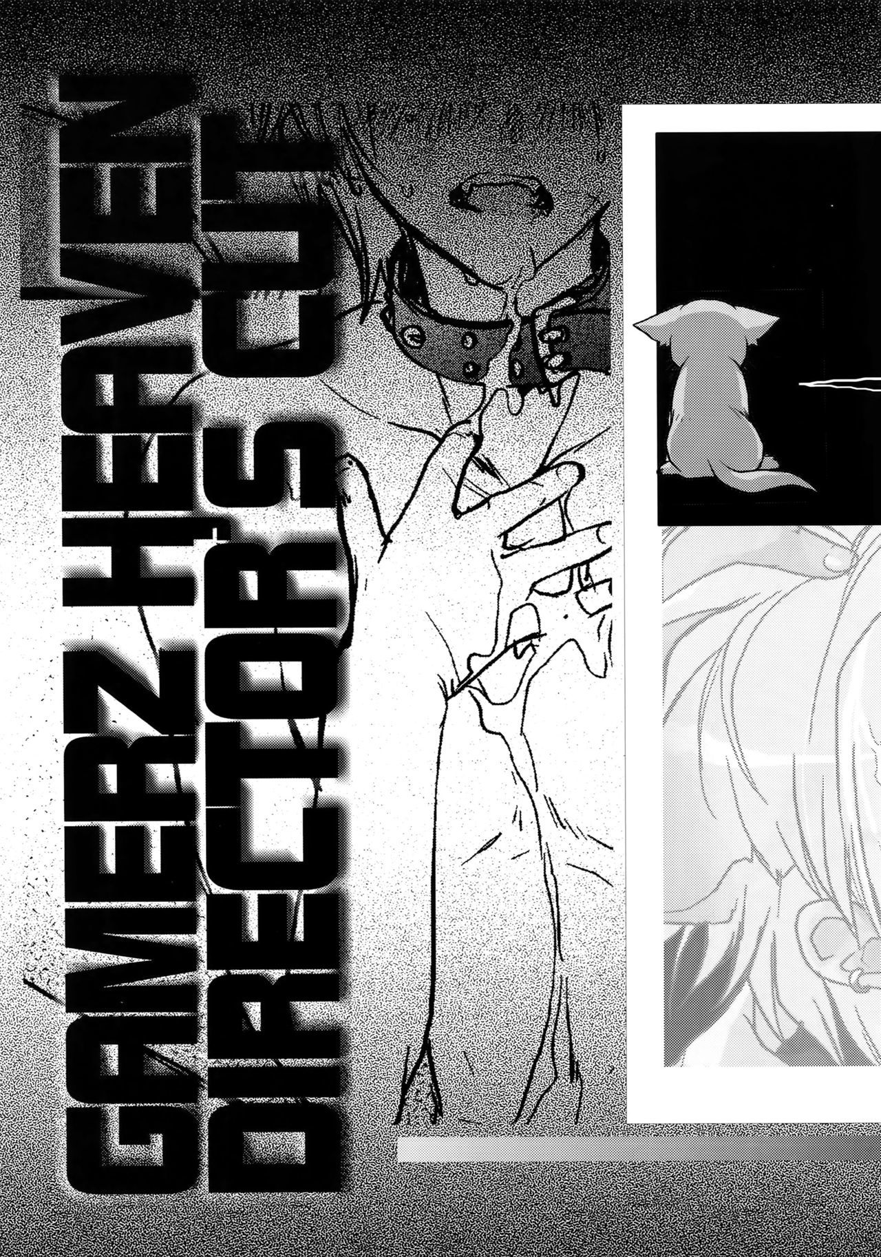 GHDCラッシュヘン2（ゲーマーズヘブン！