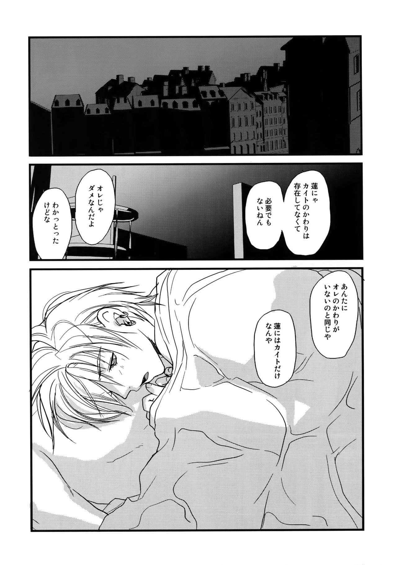 GHDCラッシュヘン2（ゲーマーズヘブン！