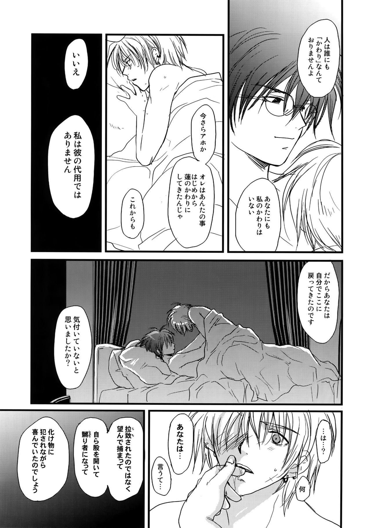 GHDCラッシュヘン2（ゲーマーズヘブン！