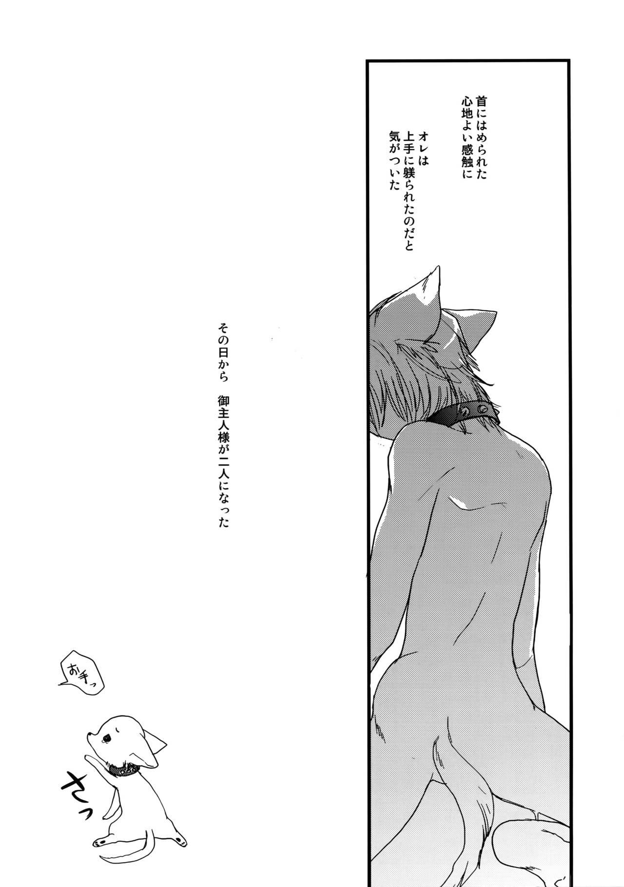 GHDCラッシュヘン2（ゲーマーズヘブン！