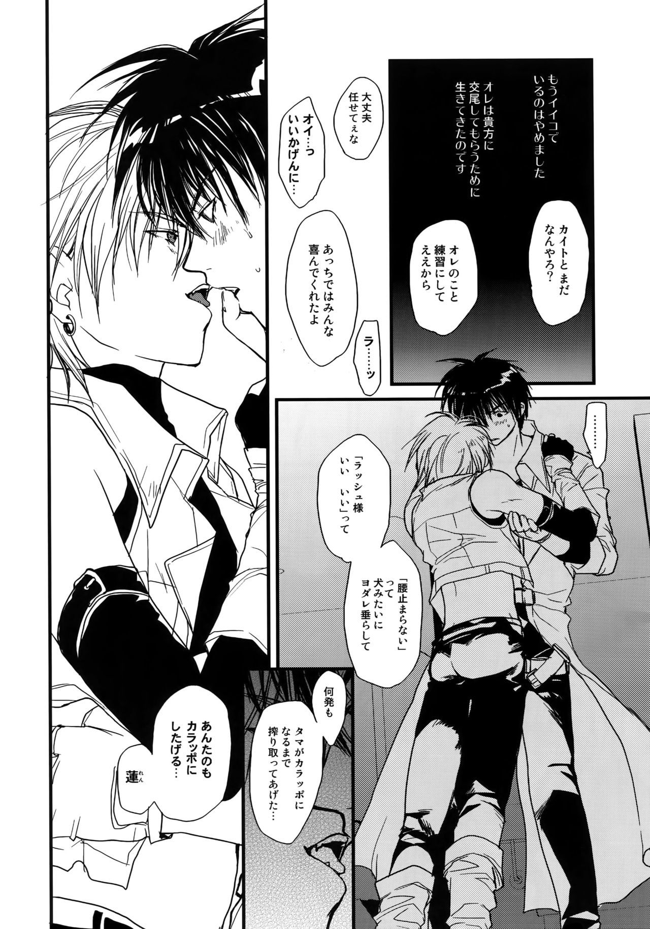 GHDCラッシュヘン2（ゲーマーズヘブン！