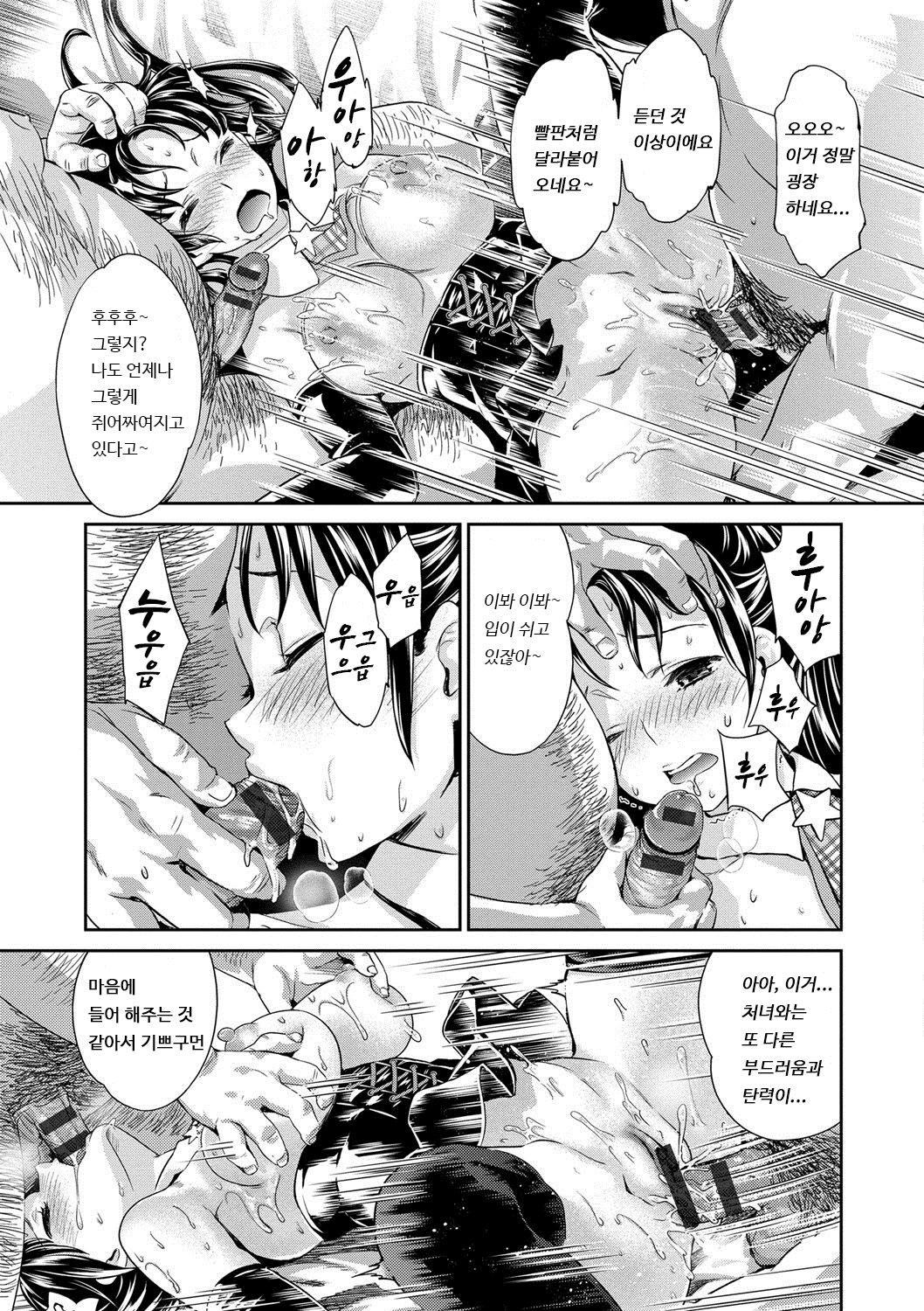 キラリIDOLの伝説| 아이돌전설키라리