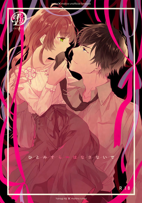 あいししんかんさんぷるサンプル