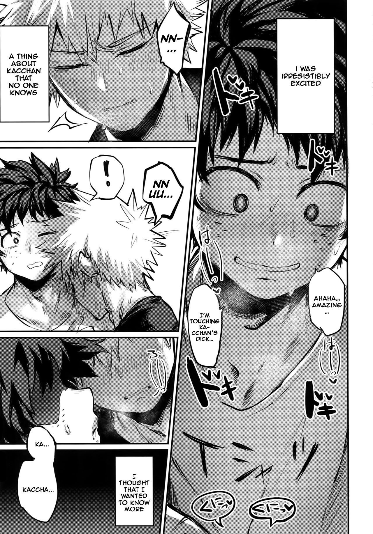 にたものどうし|ふたりはふた