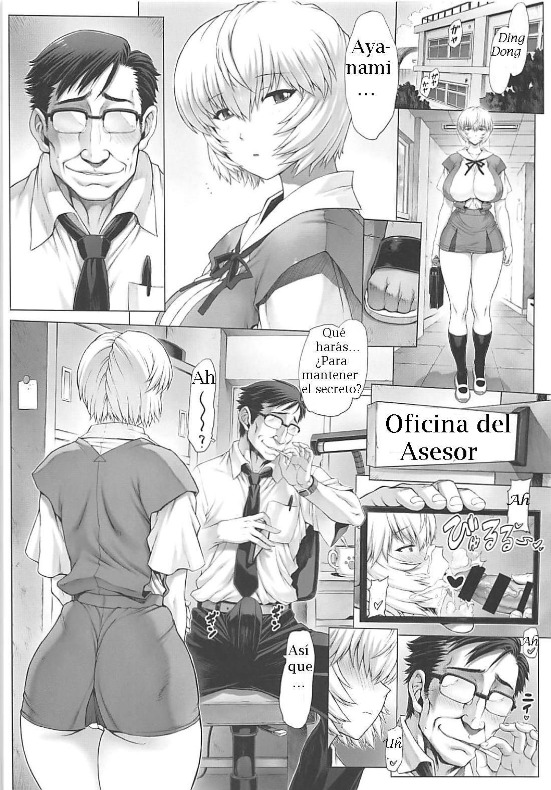 綾波大9会綾波ニッキ|綾波第9章-綾波の日記