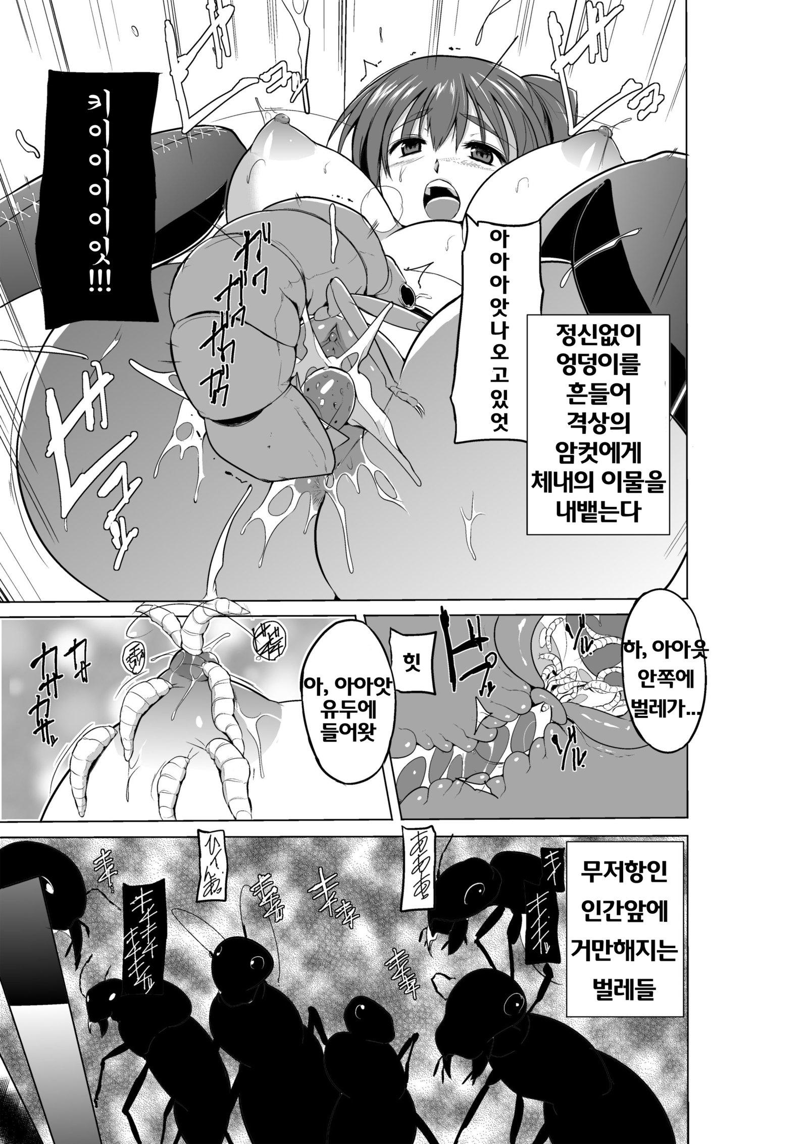 ダンジョントラベラーズミンナノオユウギ|ダンジョントラベラーズ-みんなのゲーム