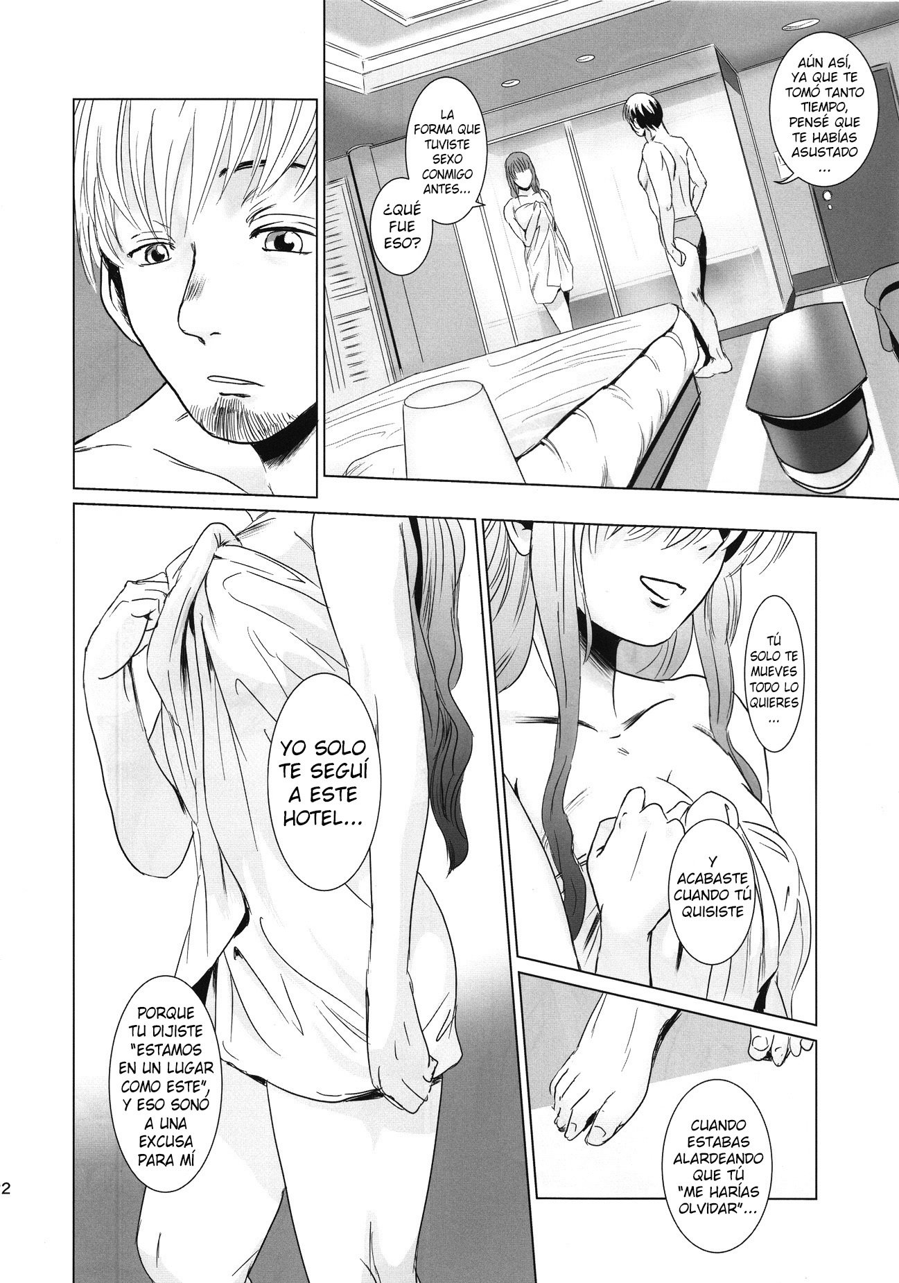 まつりこうへん