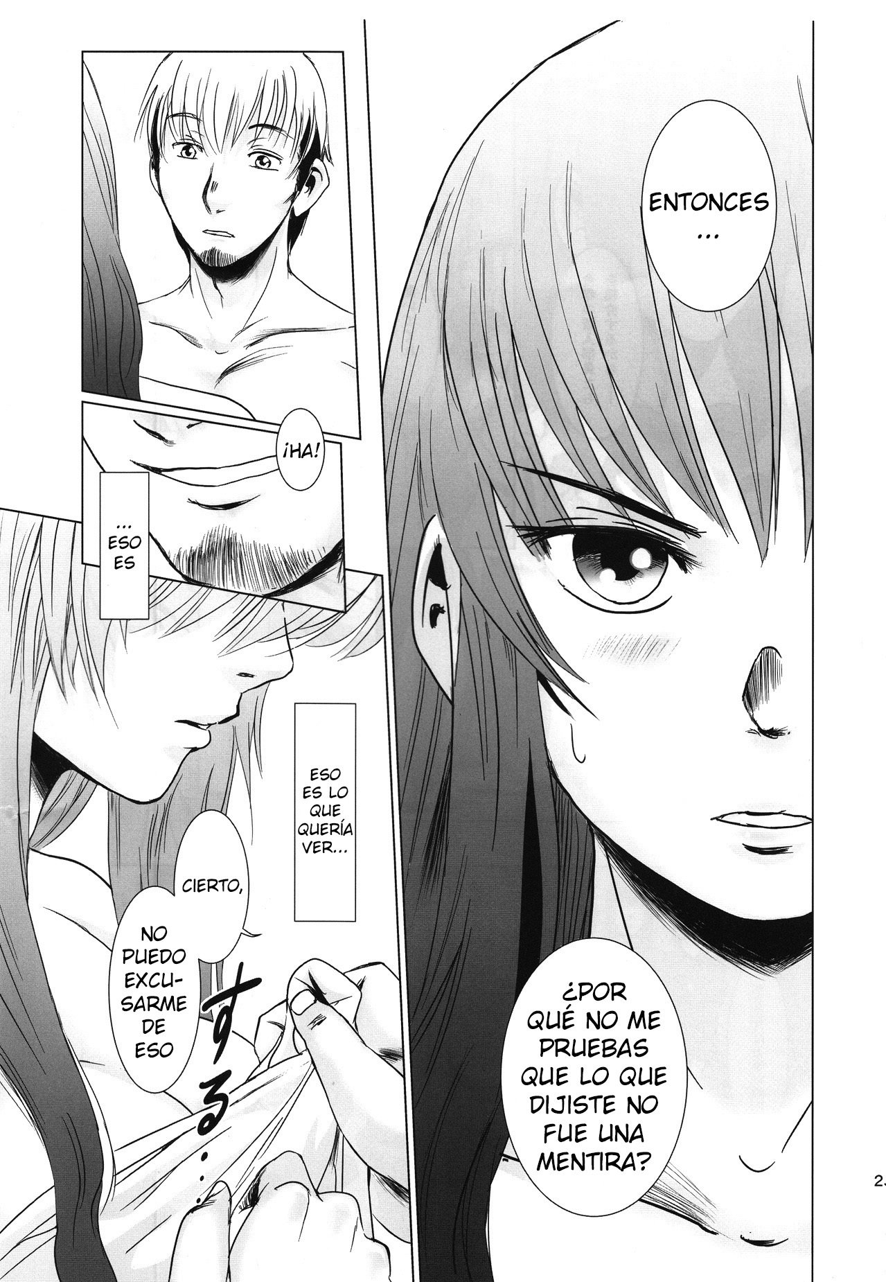 まつりこうへん