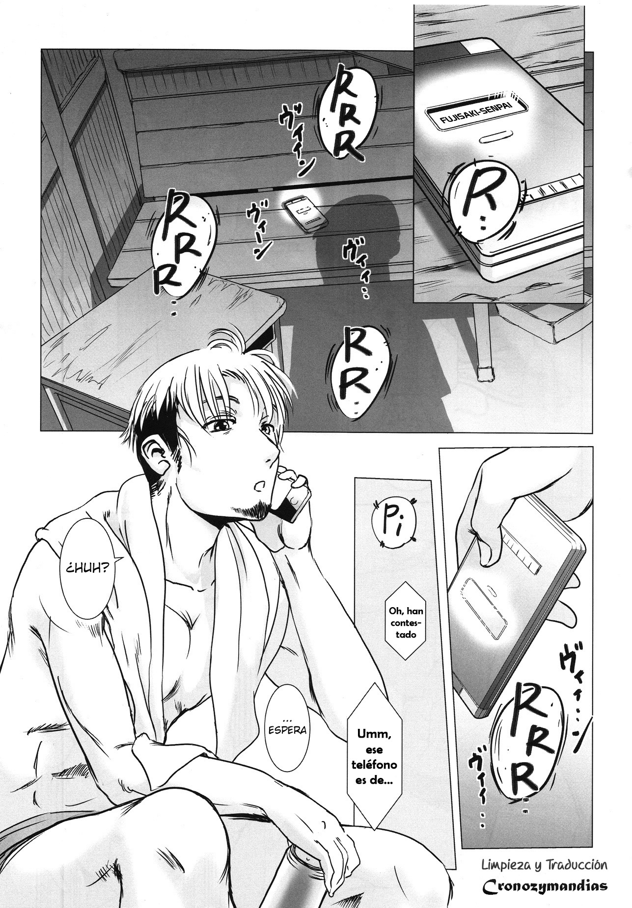 まつりこうへん