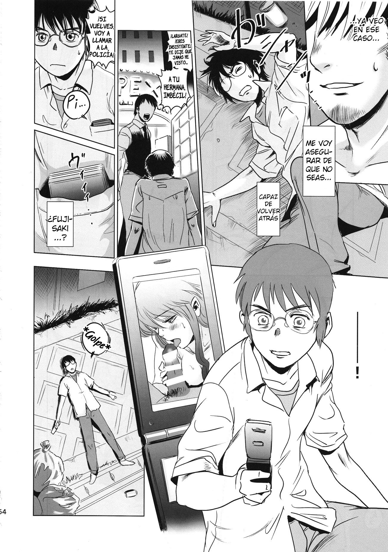 まつりこうへん